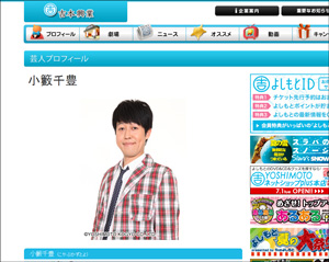 koyabu.jpg