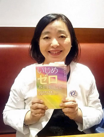 学校いじめ問題がなくならない原因は日教組!? 「いじめゼロを目指す」団体の東京代表がウラを完全暴露、壮絶エピソードも多数(インタビュー)の画像2