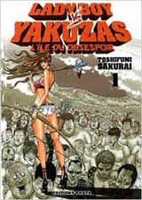 パンク漫画『絶望の犯島』が「フランスの変態漫画部門1位」の快挙!! 作者・櫻井稔文インタビューの画像2