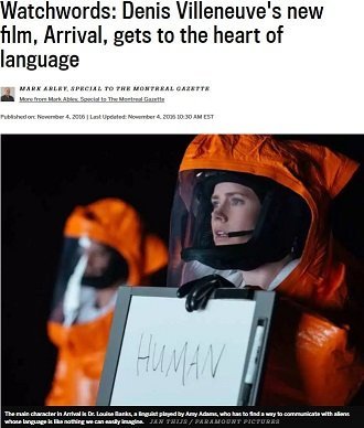 「宇宙人の言語は人間と同じ」チョムスキーの仮説に衝撃！ 宇宙人は人間の言語を本当に理解できるのか!?の画像2