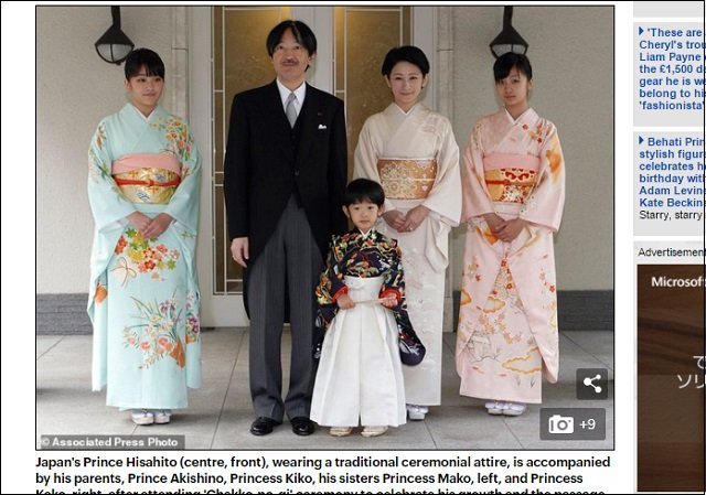 海外誌が誤報!眞子さまのご婚約相手・小室圭さんを 「ビーチ・ツーリズム・ワーカー小室」と紹介、コメント400件以上に!の画像3