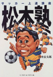 matsuki0625.jpg