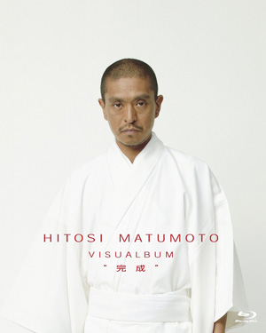 matsumoto.jpg