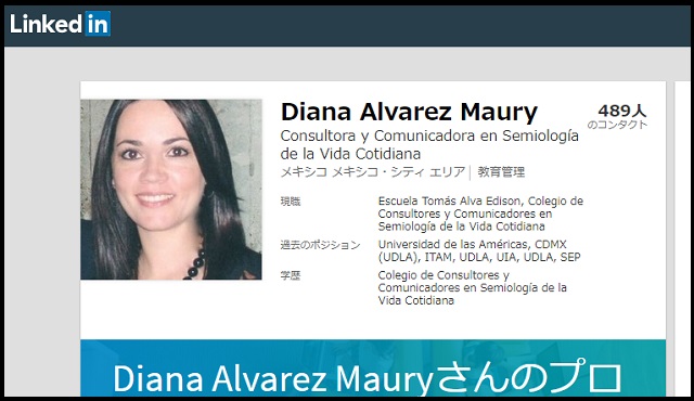 「宇宙エネルギー手かざし療法士」がメキシコ次期内務副大臣に内定! 前代未聞のスピリチュアル政権発足へ! の画像1