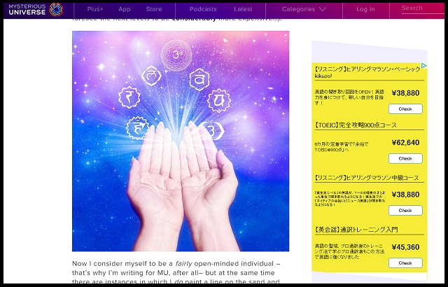 「宇宙エネルギー手かざし療法士」がメキシコ次期内務副大臣に内定! 前代未聞のスピリチュアル政権発足へ! の画像2