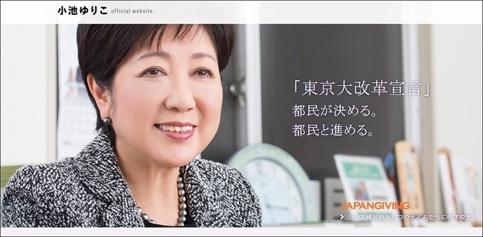 民進・前原と人気女優Xの不穏な噂が急浮上! 希望・小池との合流を決めざるを得なかった本当の理由はねんごろ疑惑か!?の画像1