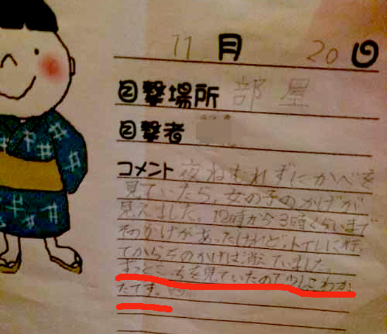 memo22.jpg