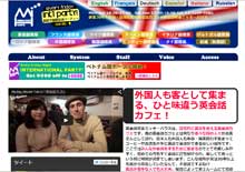 パンク漫画『絶望の犯島』が「フランスの変態漫画部門1位」の快挙!! 作者・櫻井稔文インタビューの画像5