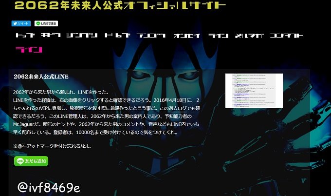 miraijinmedia0602.jpg