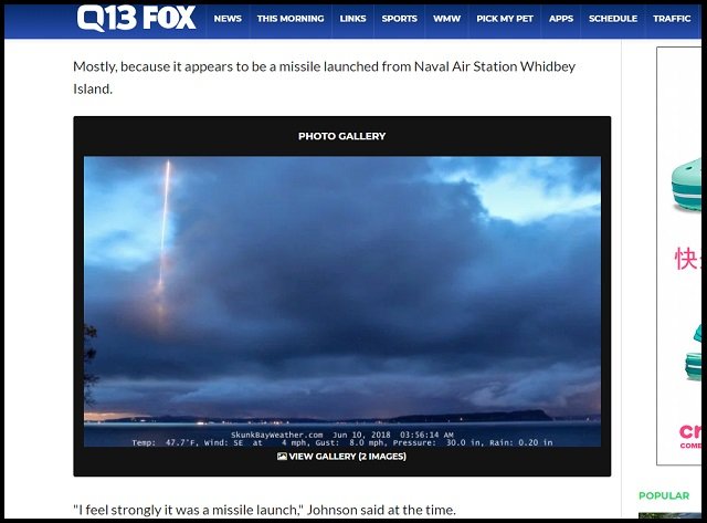 米ウィドビー島で「謎の垂直UFO」が目撃されるも、軍がミサイル説を完全否定! 意外な事実も判明し…! の画像1