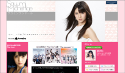道重さゆみのDVDに混入した謎の声の主は? 聴くとゾッとする霊の声の入った音源4選の画像1