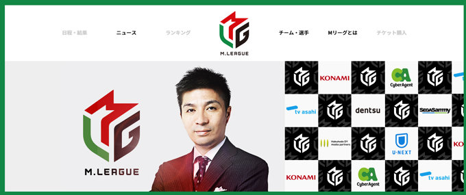萩原聖人が麻雀プロ入りの知られざる理由と葛藤を激白! 中学時代からハマり出し、「Mリーグ」へ…(サイキック芸人キック対談)の画像4