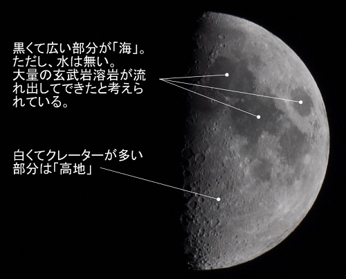 moon-2.jpg