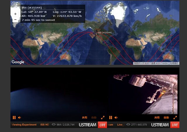 NASAの中継映像に巨大宇宙鳥が出現「これは本物」! しかし、即座に放送中断…疑念深まる!の画像4