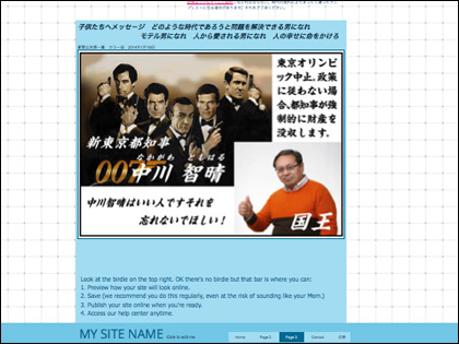 nakagawa3.jpg