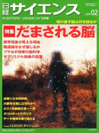 ビンラディンは死んでいるのに生きている?「陰謀論」 ~その矛盾と危険性~の画像1