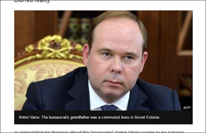プーチン側近が開発する最終兵器「ヌースコープ」とは!? 世界意識に潜り込み、森羅万象をスキャン…!の画像3