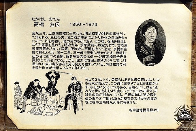 oden03.jpg