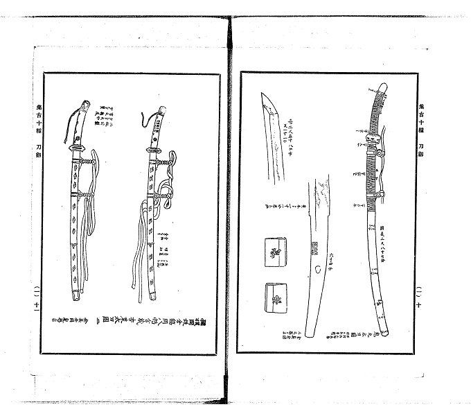 onimaru1-6.jpg