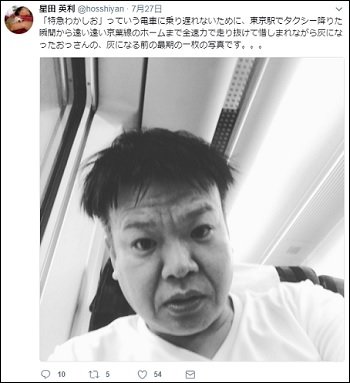 松居一代、泰葉、ASKA、石原真理子… 「次に危険な芸人」を記者が暴露! プッツン芸能人続出はシンクロニシティだった!の画像2