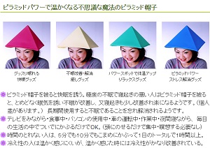 pyramid0304.jpg