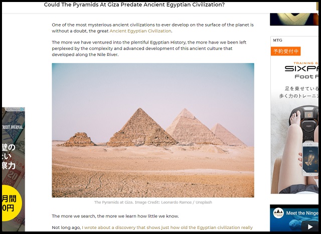 ギザのピラミッドとスフィンクスは「文明以前」から存在した！ 年代測定で発覚… 80万～1.2万年前に宇宙人が建造！の画像1