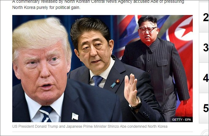 ついに複数の拉致被害者の帰国実現に向けて大きな動き! すでに北は了承の情報も… 永田町関係者が暴露「在日朝鮮人K」と身代金問題とは?の画像2