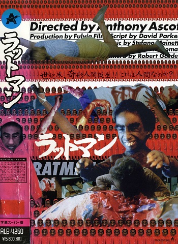 rere-ratman.jpg