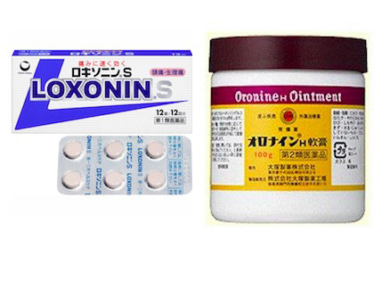市販薬の「ロキソニンS」も「オロナインH軟膏」も重大な副作用が!の画像1