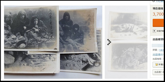 【閲覧注意】ヤフオクに「人肉を売る老婆」の生写真が出品中!500万人が餓死したソ連・ポヴォーロジエ飢饉のリアルの画像5