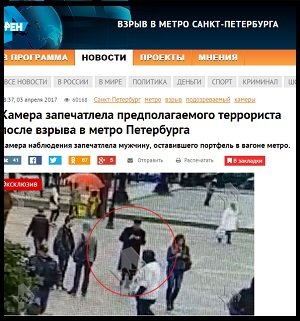【閲覧注意】ロシア地下鉄テロの瞬間を捉えた衝撃映像流出! 血を流す乗客や唸り声…日本への影響は!?の画像1
