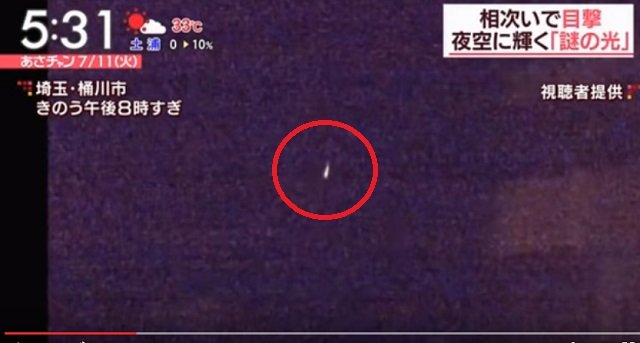 埼玉に出現した「謎の光」について防衛省と天文台に直撃取材、まさかの返事が…！ UFO研究家は冷静なコメント！ の画像1