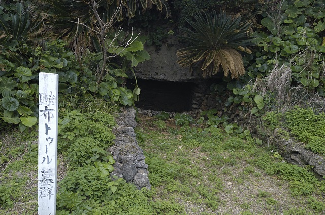 今後「絶対に見ることができない頭蓋骨写真」を公開！ ユタの儀式にも使われた沖縄の「風葬墓」に潜入取材！の画像1
