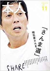 おみくじは「左手」で引くと当たることが判明、オナニーも左手が吉! サイキック芸人・キックが「左手パワー」を解説!の画像2