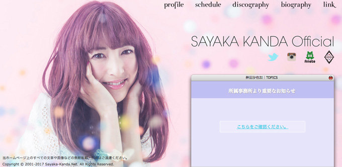 sayaka0428.jpg