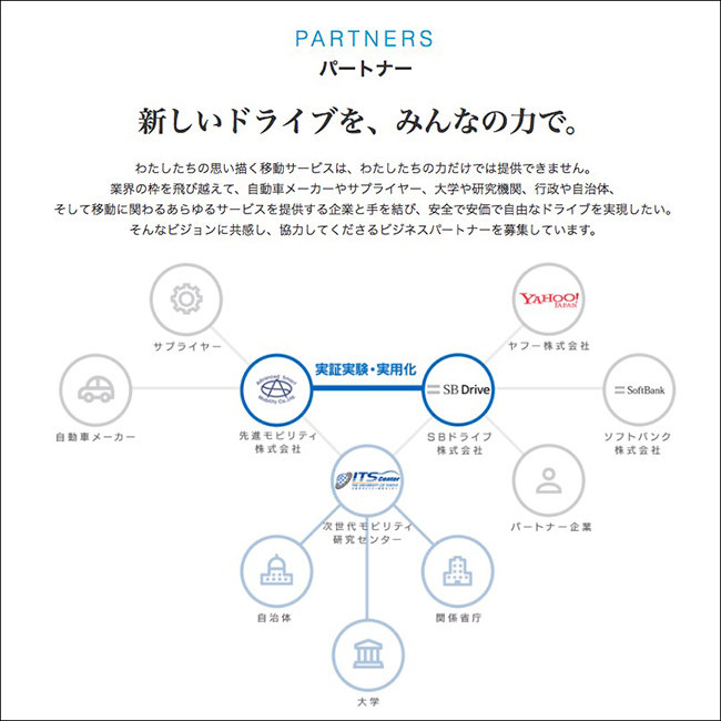 【感動】もしも、地方で急増する「交通難民」の元に自動運転バスがやってきたら…? コンセプト動画が素晴らしすぎる!の画像2