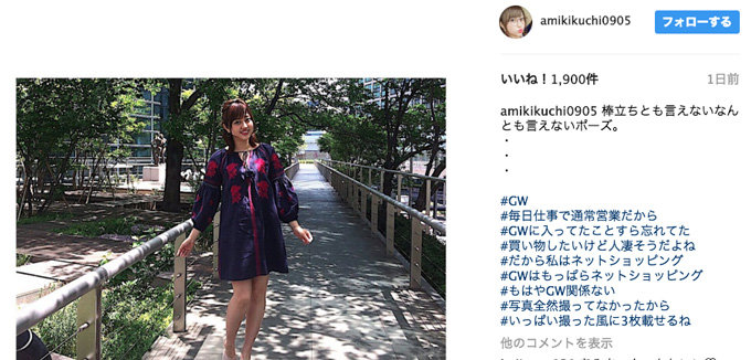 二重あご、完全おばさん化…「かつて美女だったのに急激に劣化したタレント3人」を暴露! 関係者が目撃レポートの画像3