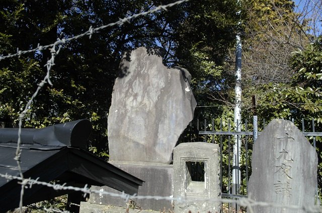 茨城県の「死者の顔が次々と浮かび上がる石碑」を徹底取材！ 古井戸で死んだ少女の霊か… 霊障の危険も！の画像2