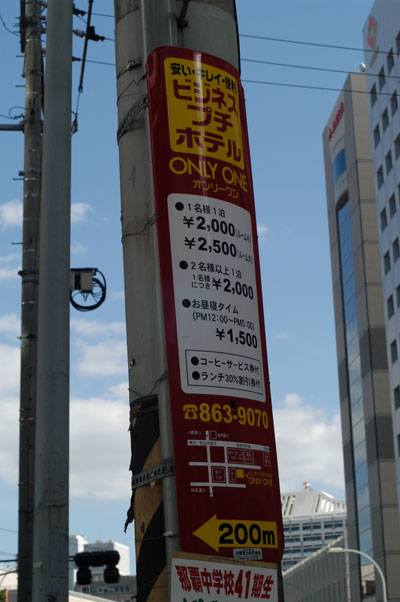 semai012.jpg