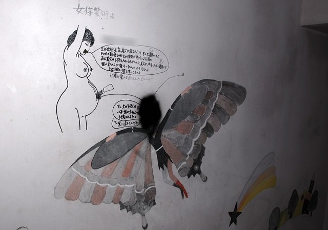 10点以上の「妊婦絵」が書かれた狂気の廃墟ラブホテルに潜入! 妊婦の腹に短剣、「妊婦の霊が出る」との噂もの画像2