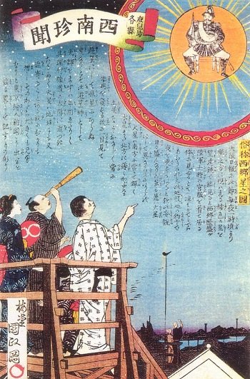 西郷隆盛は死んでいない、火星に行って人類移住を計画中! NHK「西郷どん」が放送される本当の理由と新事実5選!の画像6
