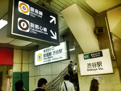 shibuya2.jpg