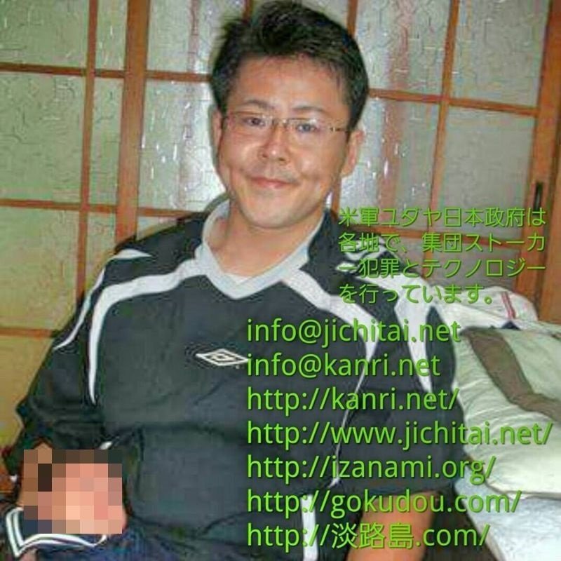 【死刑囚と面会】サラリーマン風の淡路島5人殺人犯・平野達彦の主張に衝撃! 日本政府の「電磁波犯罪」とは?の画像4