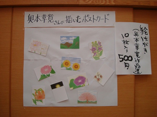 shikeisyu0428-4.jpg