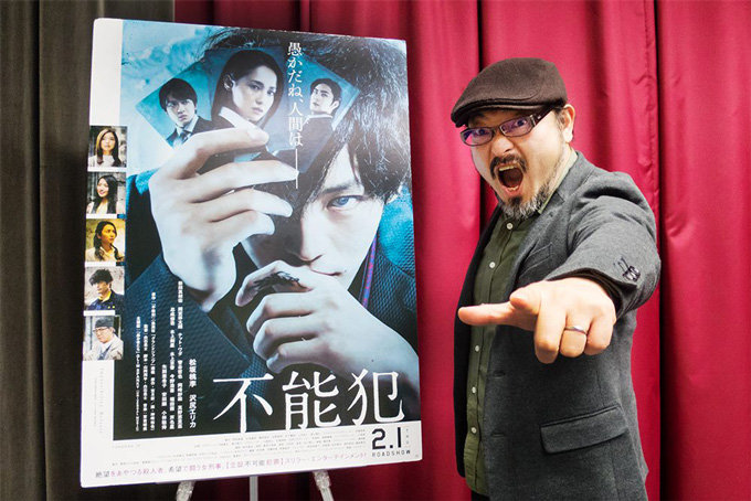 「PG12」の限界グロに挑んだ映画『不能犯』が、ホラーじゃないのにマジで恐い!見たら最期…白石晃士監督インタビューの画像2