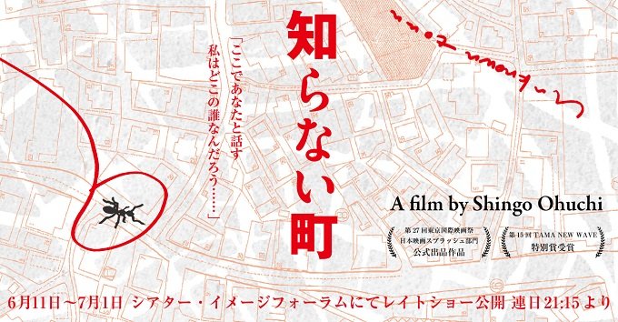 ついに本物の幽霊が写った日本映画が公開される!! 監督「深夜の国道で…」の画像1