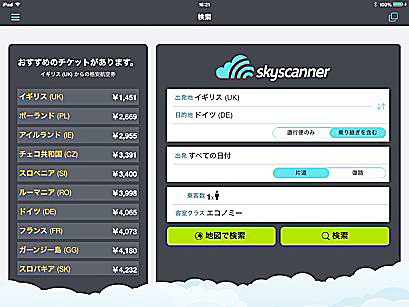 skyscan1.jpg