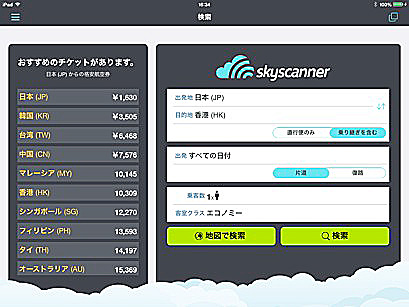 skyscan2.jpg
