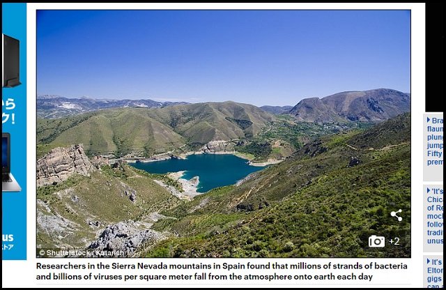 空には大量のウイルスが正気じゃないほど含まれていると新判明! 「大気中を移動し、全世界に降り注ぐ」カナダ教授の画像3