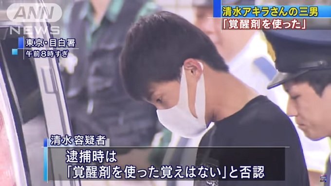 清水アキラ三男、電マオナニー報道に激怒か! 「捜査員も呆れるほどの発言…」逆ギレ会見を行う可能性まで浮上の画像1